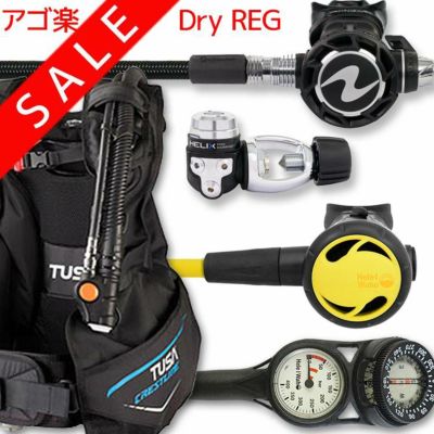 ダイビング 重器材 セット BCD レギュレーター オクトパス ゲージ 重器材セット 4点 【0602-HLXcPro-Hoct2-Hmfx2】 AQUALUNG TUSA スキューバダイビング 重器材セット OH オーバーホール クーポン プレゼント アゴ楽