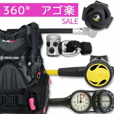 ダイビング 重器材 セット BCD レギュレーター オクトパス ゲージ 重器材セット 4点 【HDw-rs4300-Hoct2-Hmfx2】 AQUALUNG Bism スキューバダイビング 重器材セット OH オーバーホール クーポン プレゼント アゴ楽 
