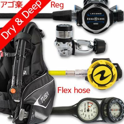 ダイビング 重器材 セット BCD レギュレーター オクトパス ゲージ 重器材セット 4点 【0103-LegendMBS-HLXoctFlx-Hmfx2】 TUSA AQUALUNG スキューバダイビング 重器材セット OH オーバーホール クーポン プレゼント 