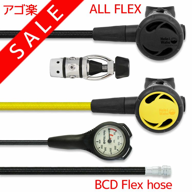 ダイビング 重器材 セット レギュレーター オクトパス ゲージ 【Flx 
