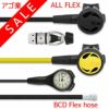 重器材セットレギュレーターオクトパスゲージホース重器材セット4点【Flx-Hreg2Flx-Hoct2Flx-Hmfx1】|スキューバダイビングマリンスポーツスキューバーダイビングダイビング用品ダイビング器材ウエイトbcダイビング重器材レギュレータ潜水