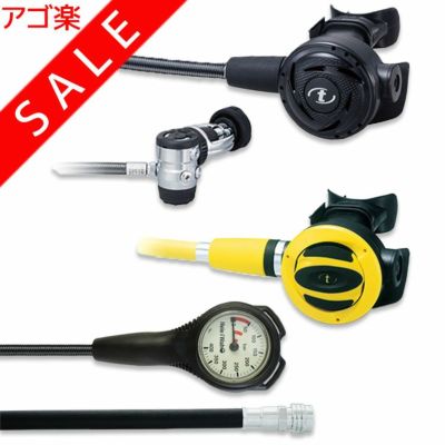 ダイビング 重器材 セット レギュレーター オクトパス ゲージ 【Nml-rs1103-ss20-Hmfx1】 Bism スキューバダイビング 重器材セット OH オーバーホール クーポン プレゼント アゴ楽 あごらく
