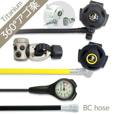 ダイビング 重器材 セット レギュレーター オクトパス ゲージ 【Nml-rx4340-ss4300-Hmfx1】 Bism スキューバダイビング 重器材セット OH オーバーホール クーポン プレゼント アゴ楽 あごらく