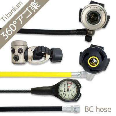 ダイビング 重器材 セット レギュレーター オクトパス ゲージ 【Nml-rx3410-ss4300-Hmfx1】Bism スキューバダイビング 重器材セット OH オーバーホール クーポン プレゼント アゴ楽 あごらく
