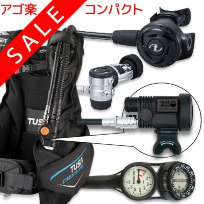 ダイビング 重器材 セット BCD レギュレーター オクトパス ゲージ 重器材セット 4点 【0602-rs1103-Hair2BK-Hmfx2】 TUSA Bism スキューバダイビング 重器材セット OH オーバーホール クーポン プレゼント アゴ楽 あ