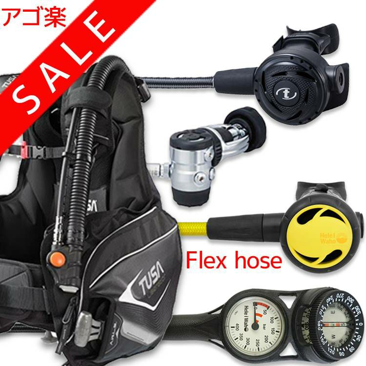 【セット割引】重器材セット 4点 BCD レギュレーター オクトパス ゲージ 【0103-rs1103-Hoct2-Hmfx2】 |  スキューバダイビング マリンスポーツ スキューバーダイビング ダイビング用品 ダイビング器材 ウエイト bc ダイビング重器材 レギュレータ 潜水 | 