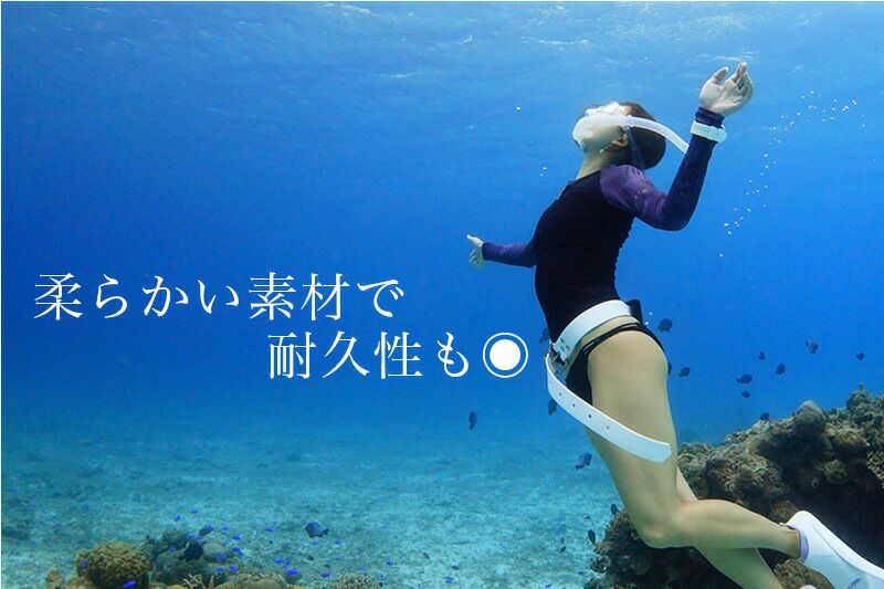 ウェイトベルト ヘレイワホ HeleIWaho スキンダイビング フリー