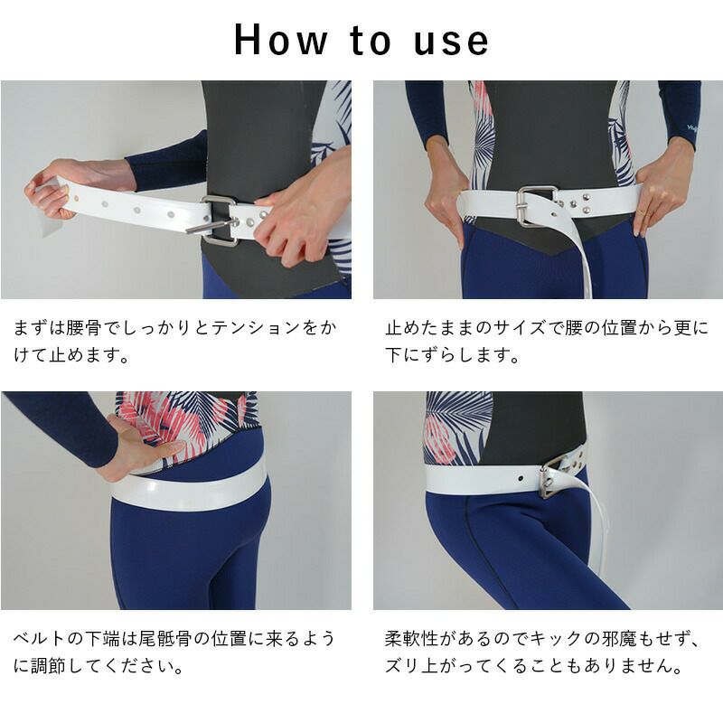 ウェイトベルト ヘレイワホ HeleIWaho スキンダイビング フリー