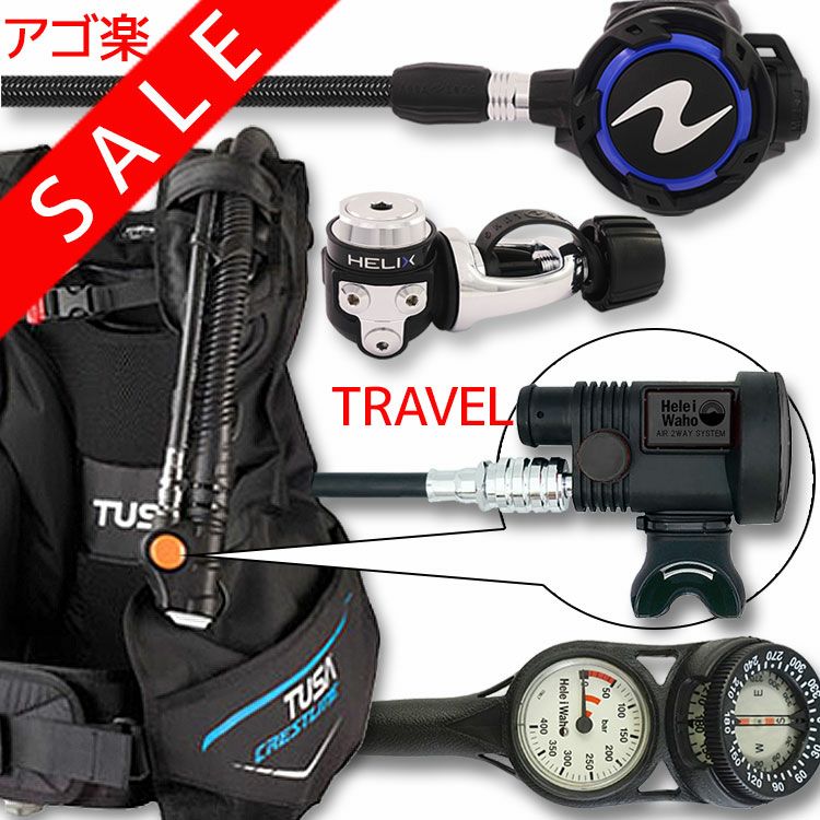 ダイビング 重器材 TUSA こだわり BCJ4000