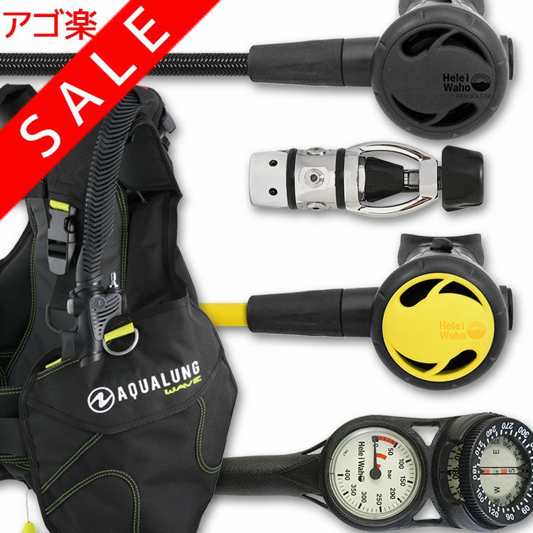 セット割引】重器材セット 4点 BCD レギュレーター オクトパス ゲージ  