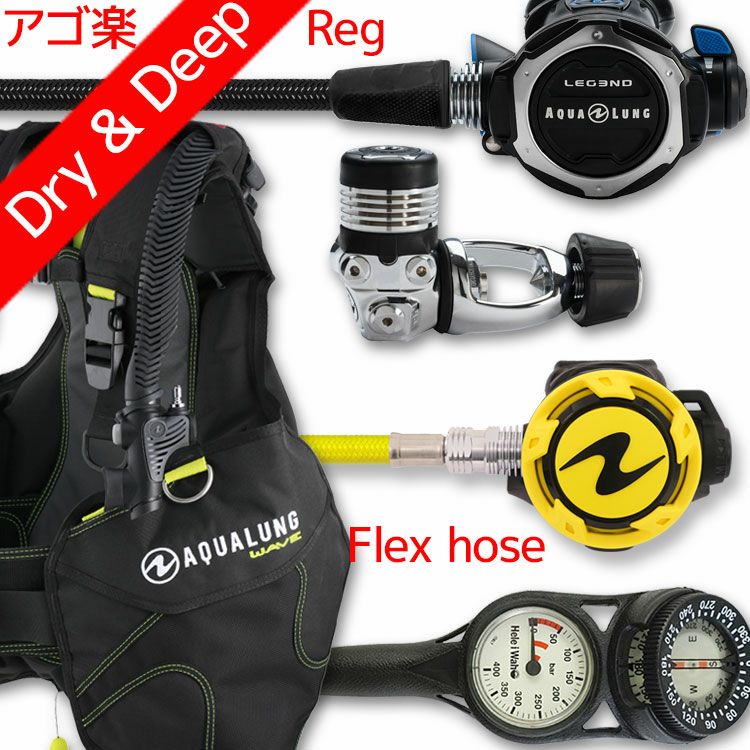レギュレーター エアソース3付 BCD 弱々しかっ スキューバダイビング 
