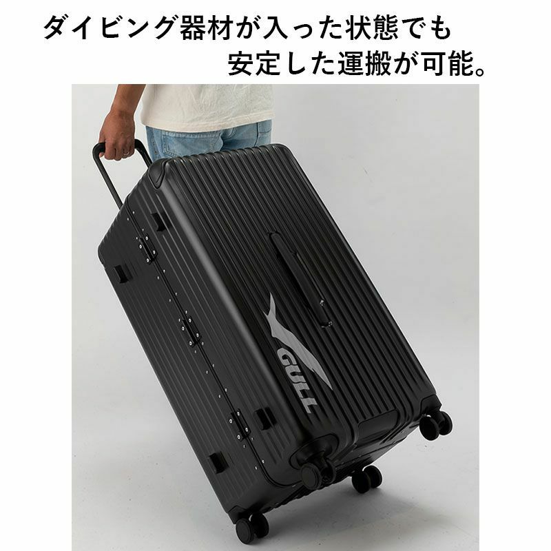 GULL ガル HARDSHELL SUITCASE ハードシェルスーツケース GB-6506C 