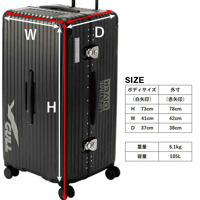 GULL ガル HARDSHELL SUITCASE ハードシェルスーツケース GB-6506C 