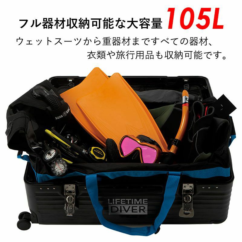 2026新商品】GULL ガル ハードシェルスーツケース GB-6506C ダイビング