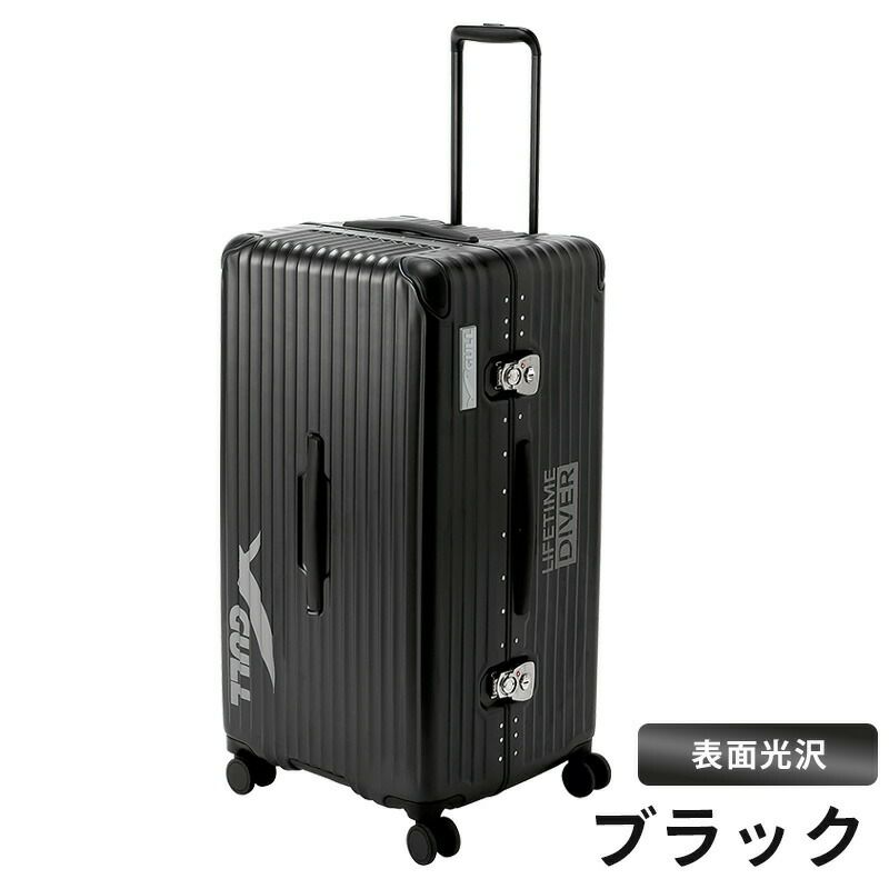 GULL ガル HARDSHELL SUITCASE ハードシェルスーツケース GB-6506C 