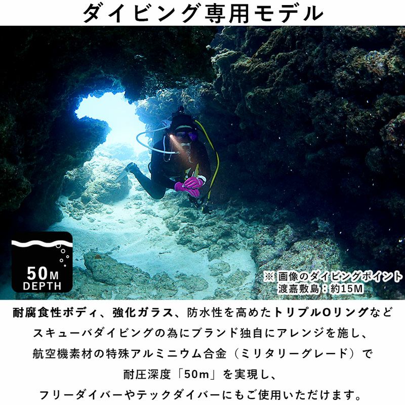ダイビングライト大光量630ルーメンUWLEDミニライト630/AttachTheStandardザ・スタンダード水中ライトLEDライトフラッシュライト安全設計ダイビング14500単三型アタッチ