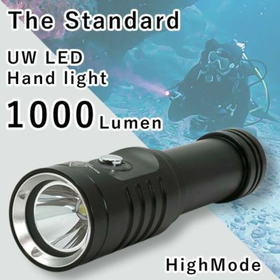 スタンダードモデル<br>1000ルーメン ダイビングライト The Standard ザ・スタンダード 80m防水 18650バッテリー<br>【バッテリー・充電器 別売】
