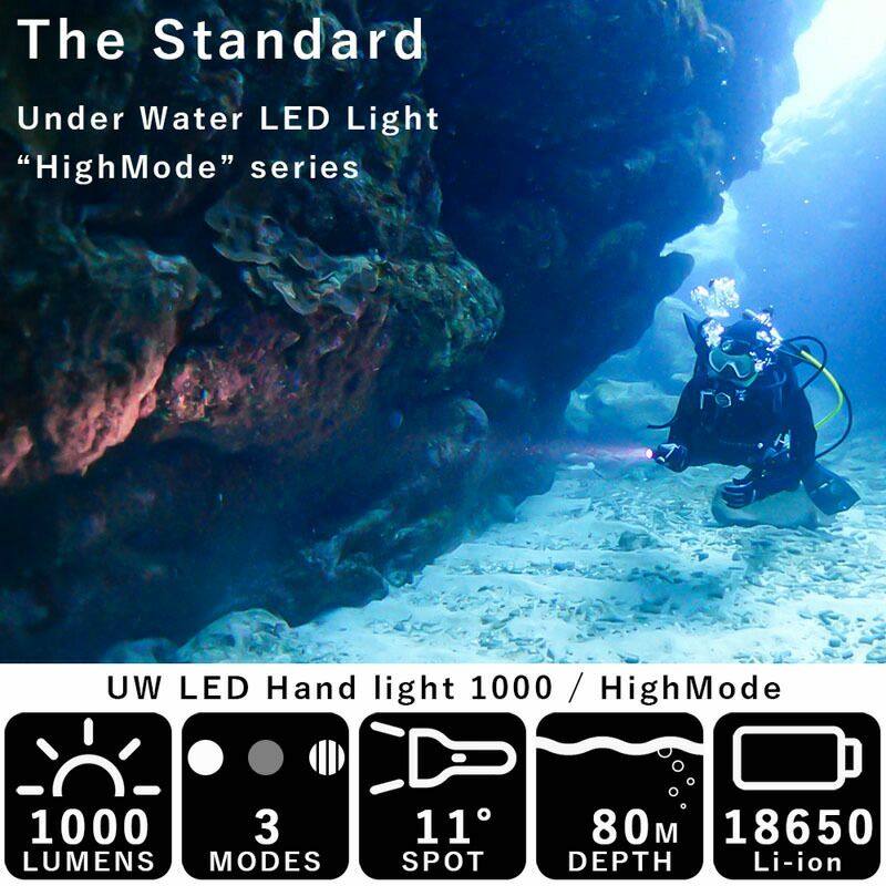 スタンダードモデル1000ルーメン ダイビングライト UW LED ハンド ライト 1000 / HighMode The Standard  ザ・スタンダード 18650バッテリー【バッテリー・充電器 別売】 18650 | Diving＆Snorkeling AQROS