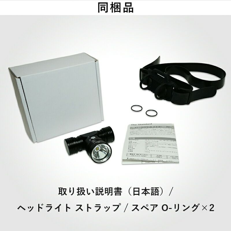 ヘッドライト1000ルーメン ダイビングライト UW LED ヘッド