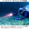 UWハンドライトホルダーTheStandardザ・スタンダード水中ライトLEDライトフラッシュライトダイビングアクセサリーパーツハンドライトホルダー