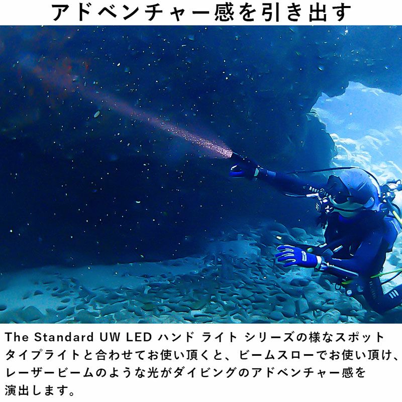UWハンドライトホルダーTheStandardザ・スタンダード水中ライトLEDライトフラッシュライトダイビングアクセサリーパーツハンドライトホルダー