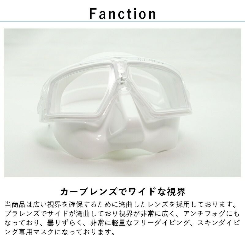 マスクゴーグルシュノーケリングスキンダイビングフリーダイビング素潜り水中メガネHeleiWaho/ヘレイワホmakananiマカナニ