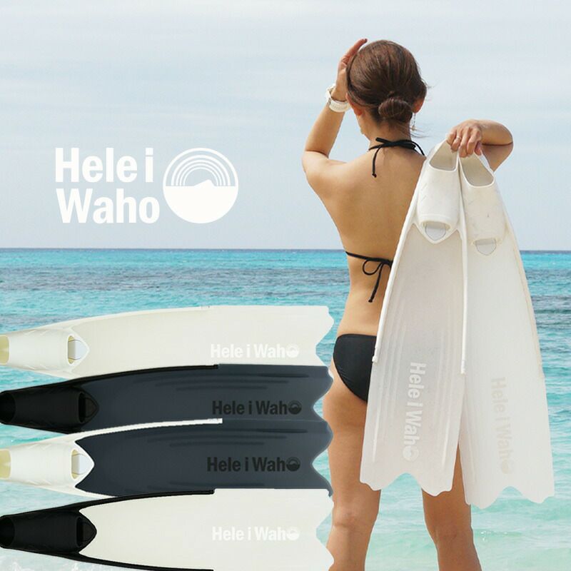 エントリーモデルロングフィン HeleiWaho/ヘレイワホ kanani カナニ スキンダイビング フリーダイビング スピアフィッシング  Diving＆Snorkeling AQROS