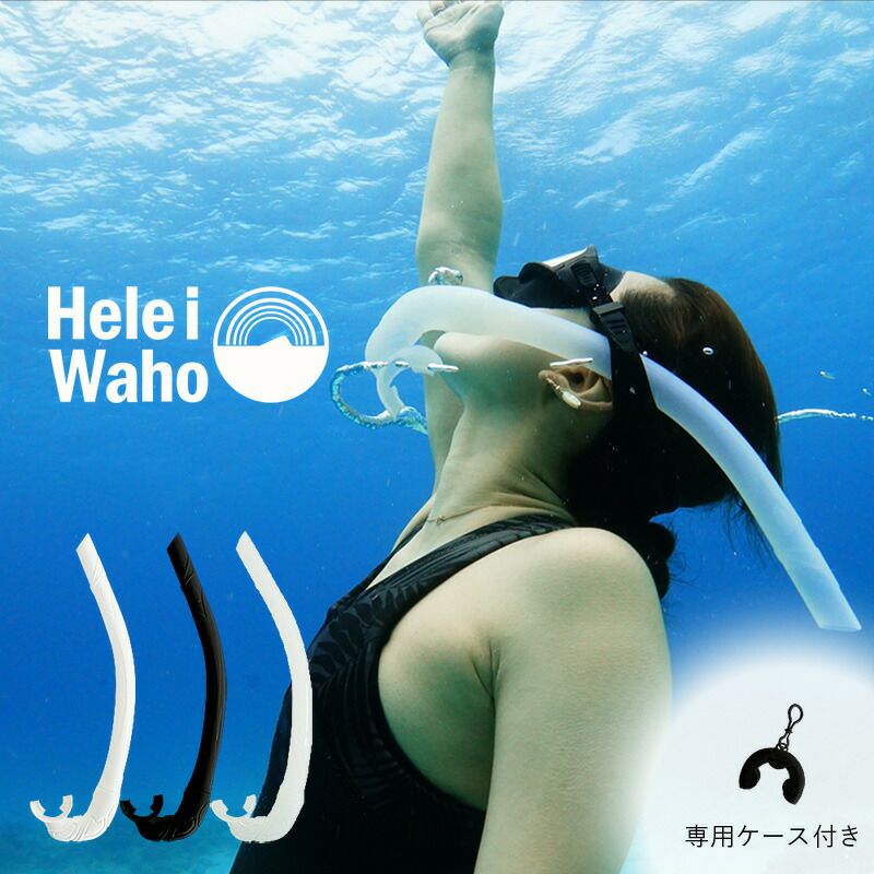 シュノーケリング | Diving＆Snorkeling AQROS
