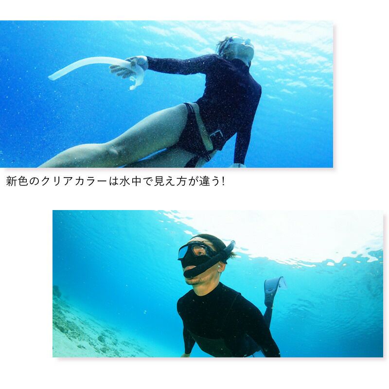 スノーケルシュノーケルフリーダイビング専用ケース付きスキンダイビングHeleiWahoヘレイワホkoloheコロヘ