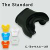 C/Bマウスピースアゴ楽TheStandardザ・スタンダードレギュレーターダイビングスキューバダイビング