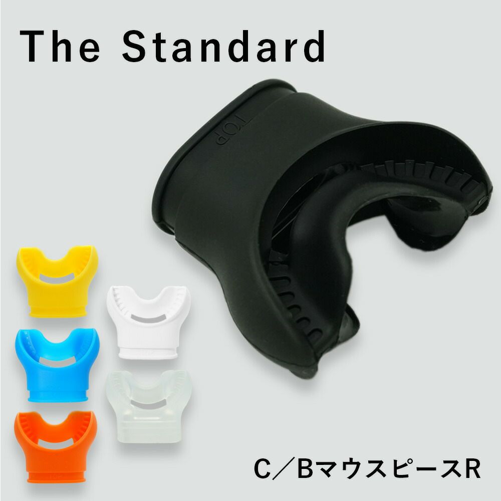 C/Bマウスピースアゴ楽TheStandardザ・スタンダードレギュレーターダイビングスキューバダイビング