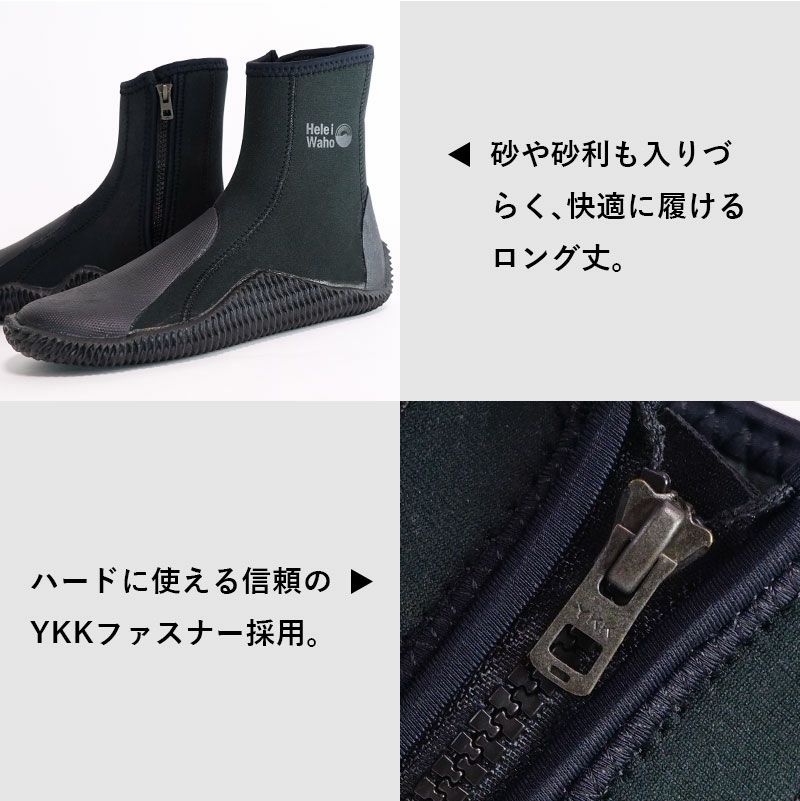 ダイビングブーツ ロングブーツ ブーツ 3.5mm ファスナー付き