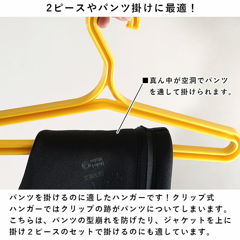 2ピースに最適ウェットスーツハンガー The Standard ザ