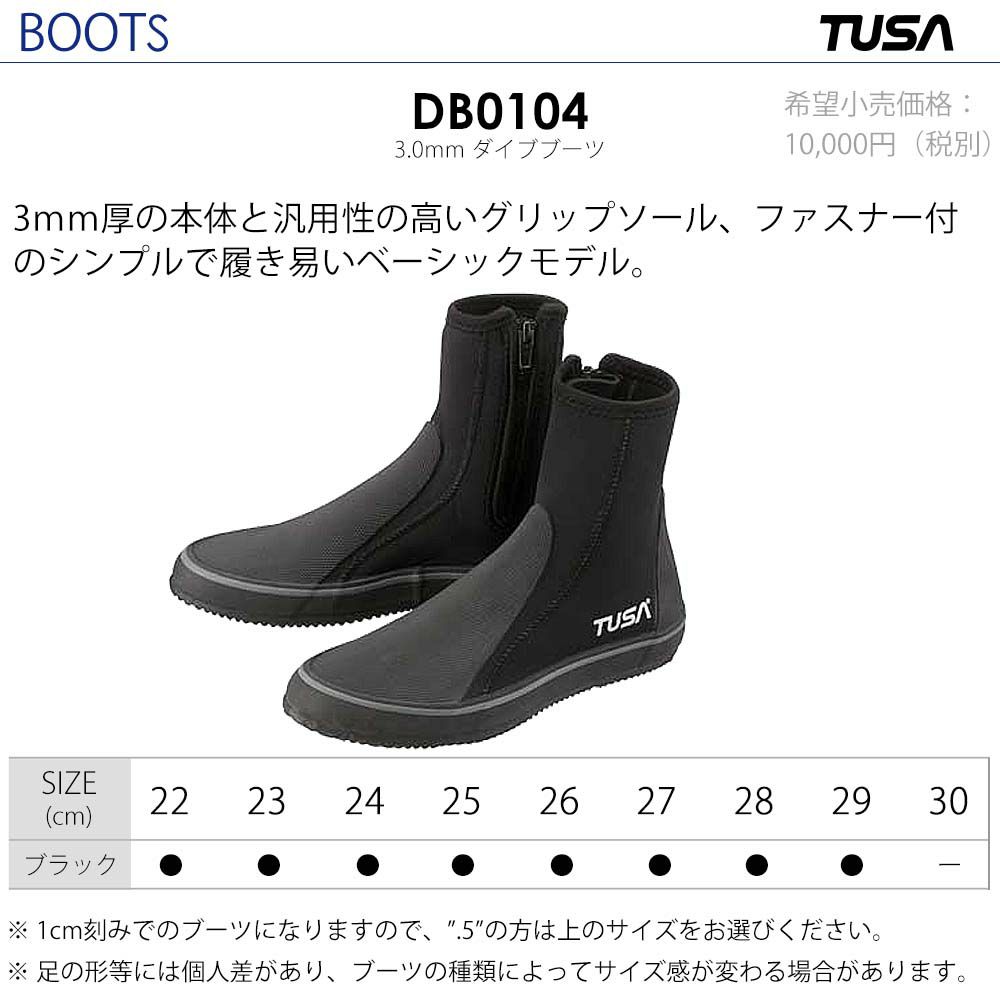 ダイビング軽器材セット2点セットフィンブーツスキューバダイビングスキンダイビングスノーケリングTUSA【sf0113-db0104】