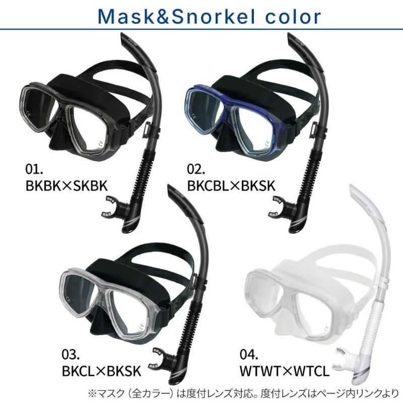 ダイビング軽器材セット3点セットマスクスノーケルフィンスキューバダイビングスキンダイビングスノーケリングヘレイワホ【noah2-kiki3-alakai】