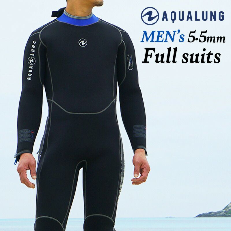 ダイビング ウェットスーツ 5.5mm AQUALUNG/アクアラング プレザント 