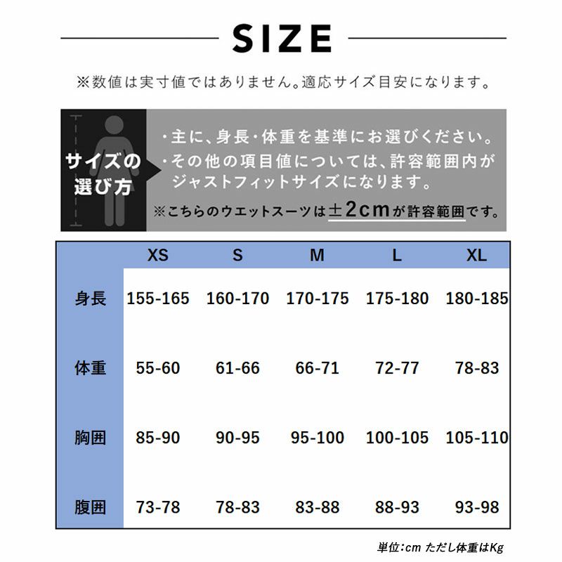 ダイビングウェットスーツ5.5mmAQUALUNGアクアラングプレザントウエットスーツ既製メンズ
