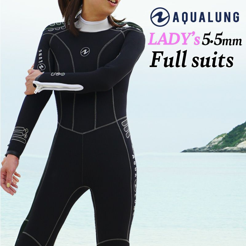 5.5mm プレザントウエットスーツ レディース AQUALUNG/アクアラング 手足首ファスナー付き 日本人向けサイズ  Diving＆Snorkeling AQROS