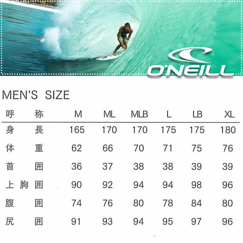 o'neill オニール ウェットスーツ 5 × 3mm スーパーフリーク