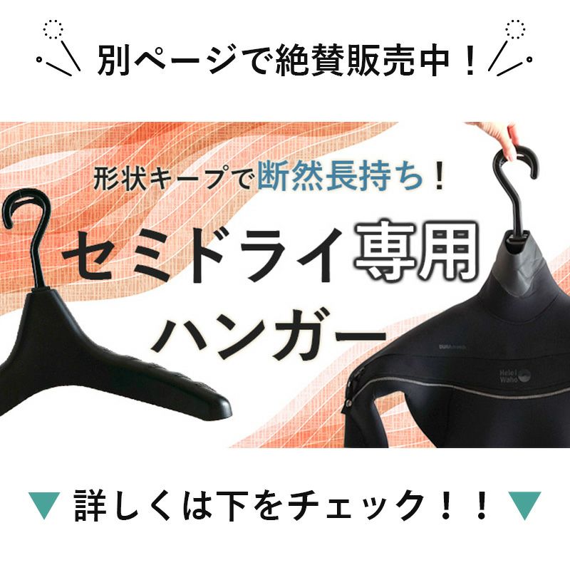 o'neill オニール ウェットスーツ 5 × 3mm スーパーフリーク