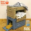 FoldingContainerBox50LTaupeBlue