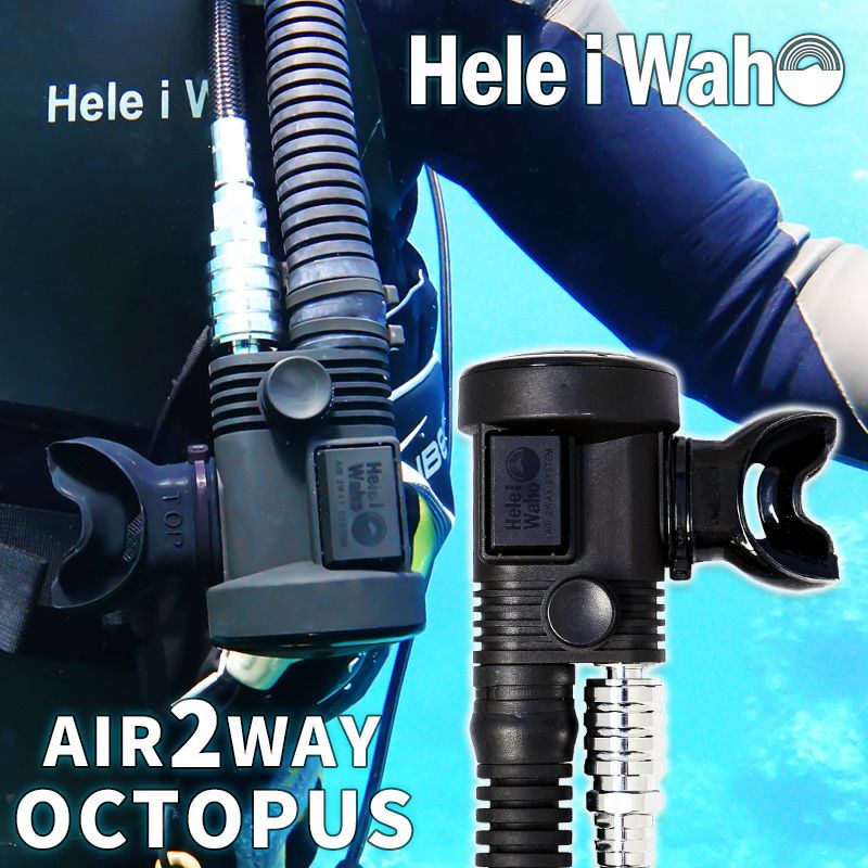 Sプロ エアツー 第五世代 スキューバプロ AIR2 くるしん オクトパス