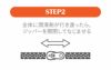 【ダイビングアクセサリー】GearAid/ギアエイド輸入ジップ用潤滑剤2パックZipperLubricantStick4.5g2pack