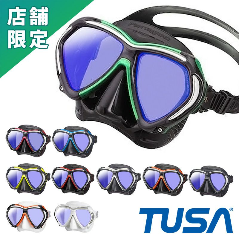 TUSA パラゴン Paragon M2001SQB 紫外線カット 度付きレンズ対応 