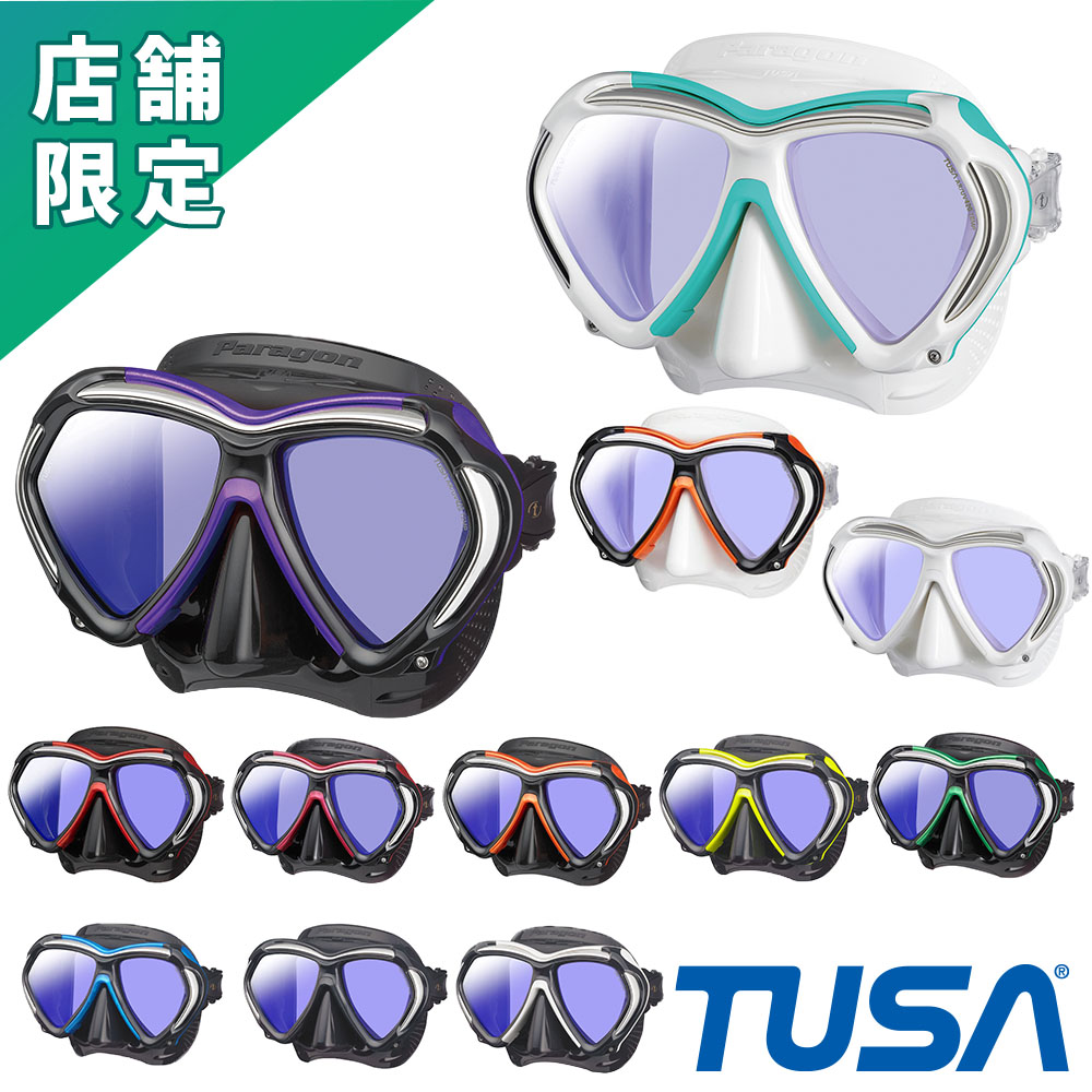 TUSA パラゴン エス Paragon S M1007SQB 紫外線カット 度付きレンズ  