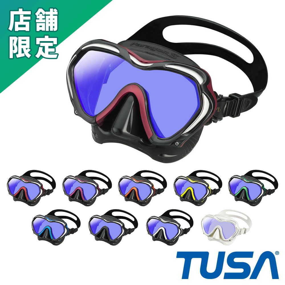 TUSA パラゴン エス Paragon S M1007SQB 紫外線カット 度付きレンズ  