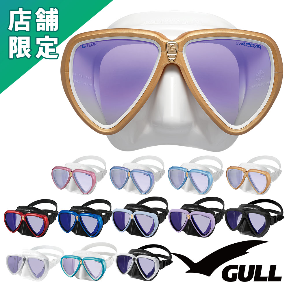 GULL マンティスLVR BKシリコン UV420 ARアンバーレンズ 紫外線カット  
