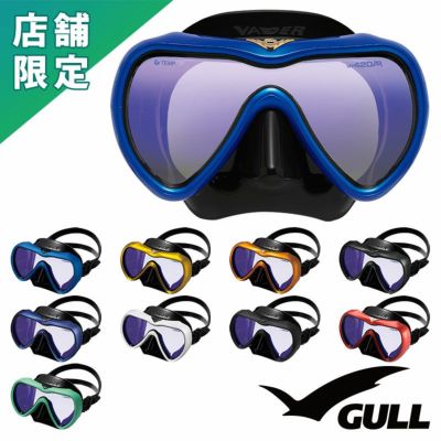 GULL ヴェイダー ブラックシリコン UV420 ARアンバーレンズ 紫外線カット 度付きレンズ（オーダー）対応 GM-1293C ダイビング マスク