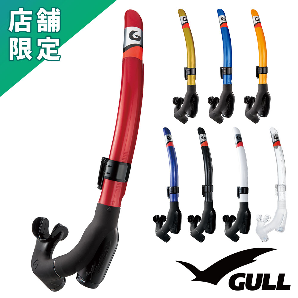 GULL 押し返し ガル セット販売 ヴェイダー ファネット スーパー 