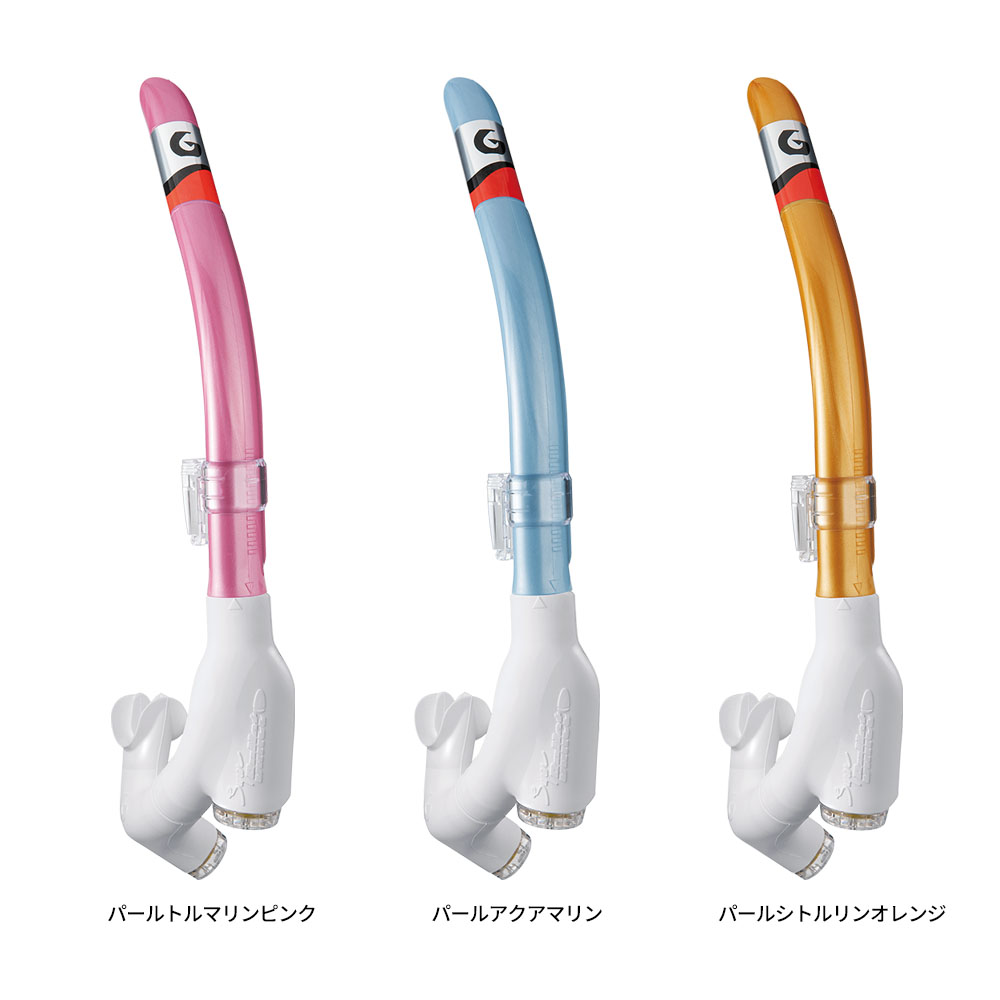GULL スーパーブリット ミニ GS-3179C ダイビング スノーケル 